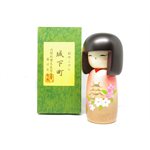 Kokeshi Yokamachi